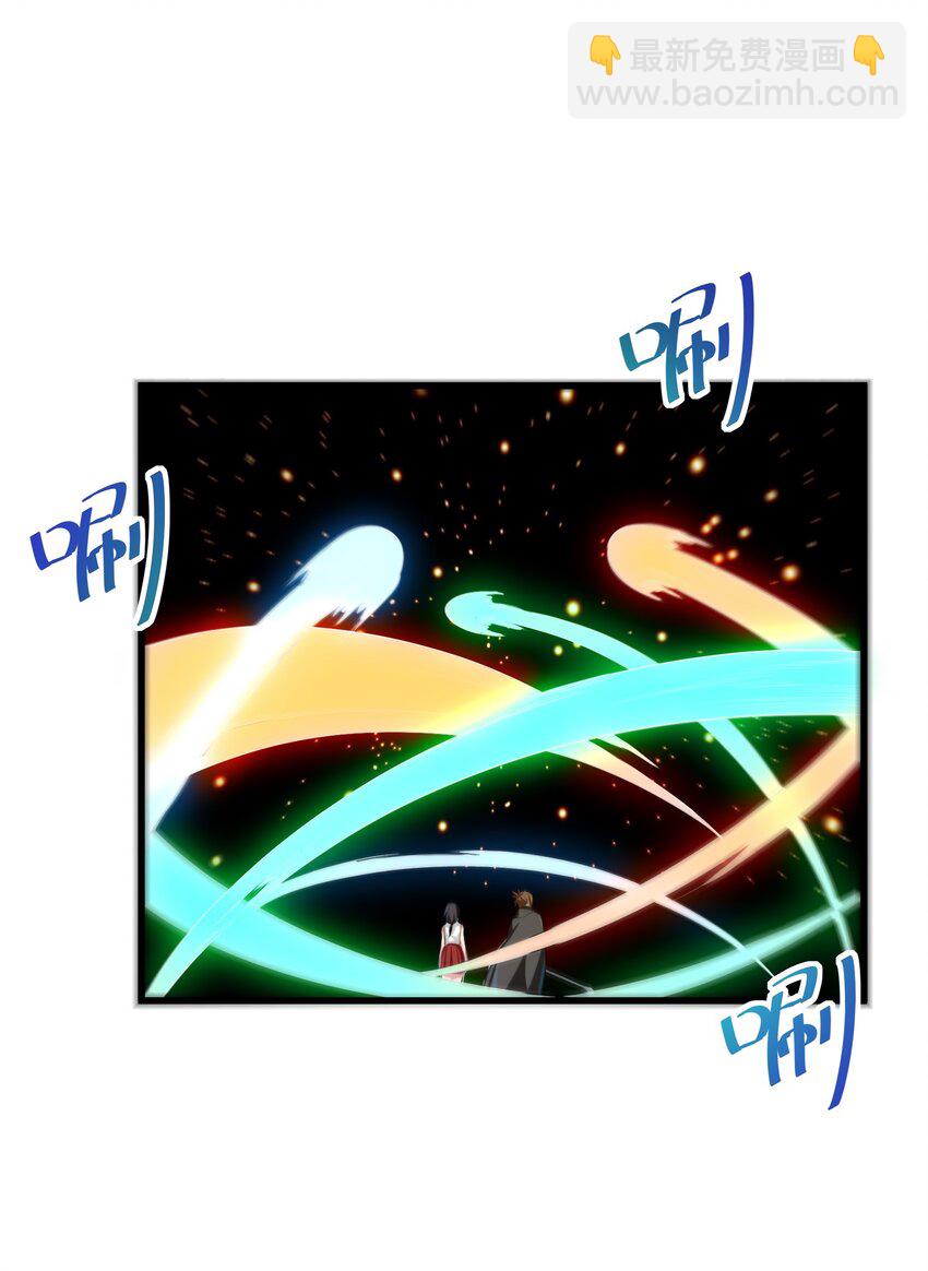 039 第三遗迹管理者(1/2)-第39话