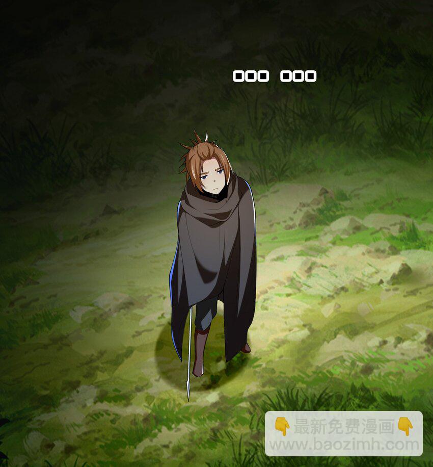 039 第三遗迹管理者(1/2)-第39话