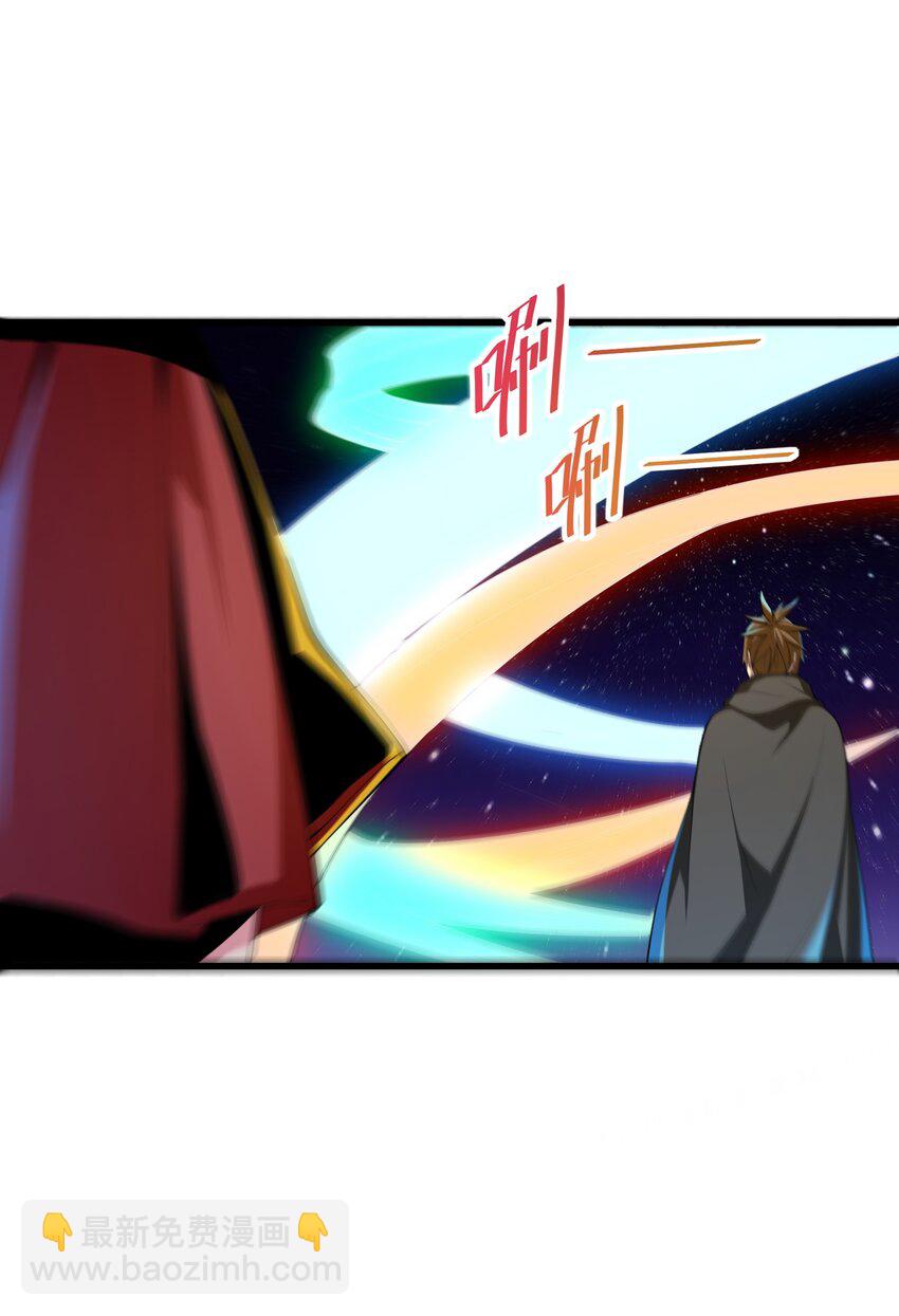 039 第三遗迹管理者(1/2)-第39话