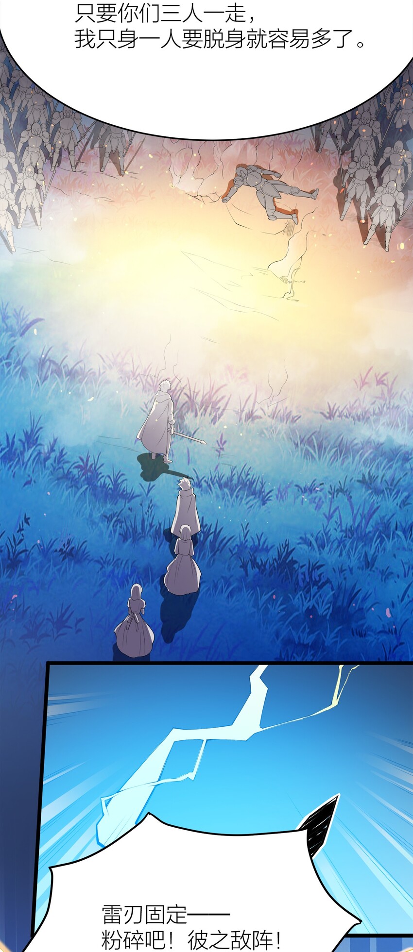 005 私奔*2-第5话