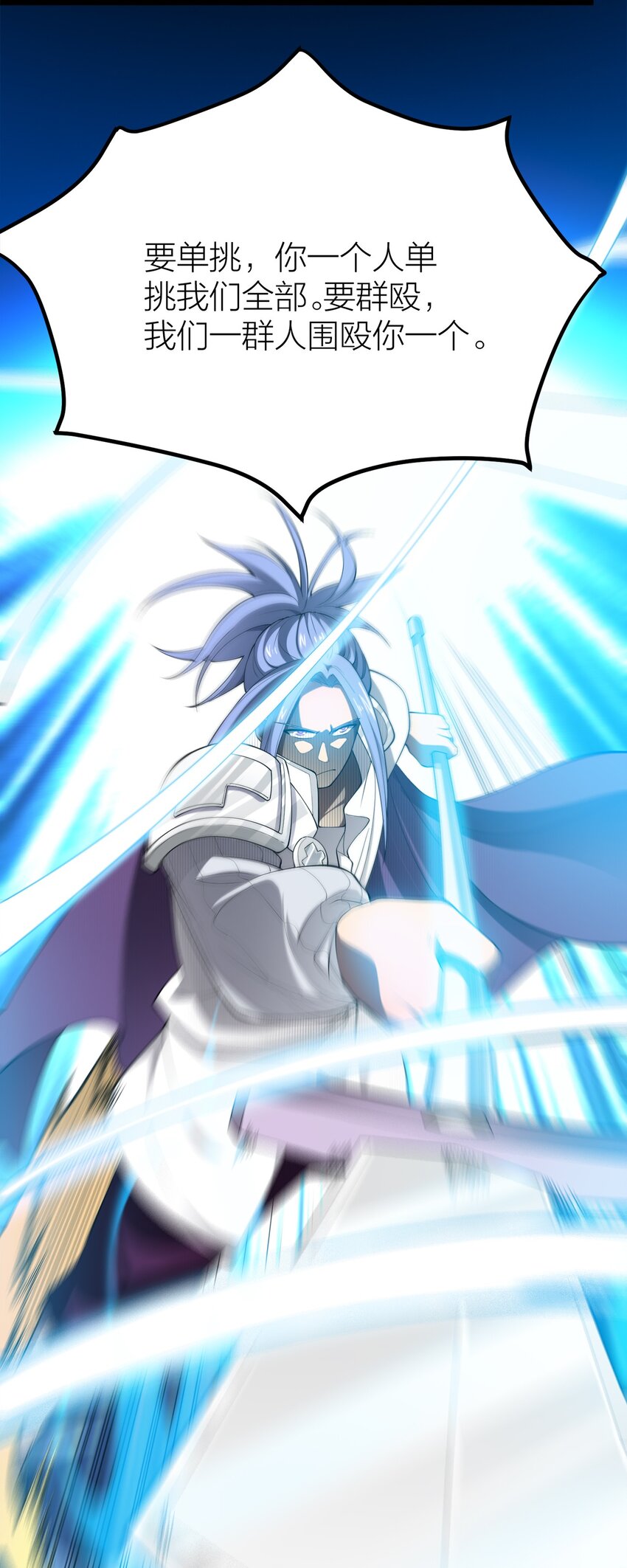 005 私奔*2-第5话