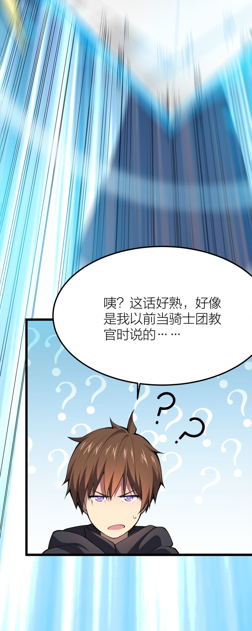 005 私奔*2-第5话