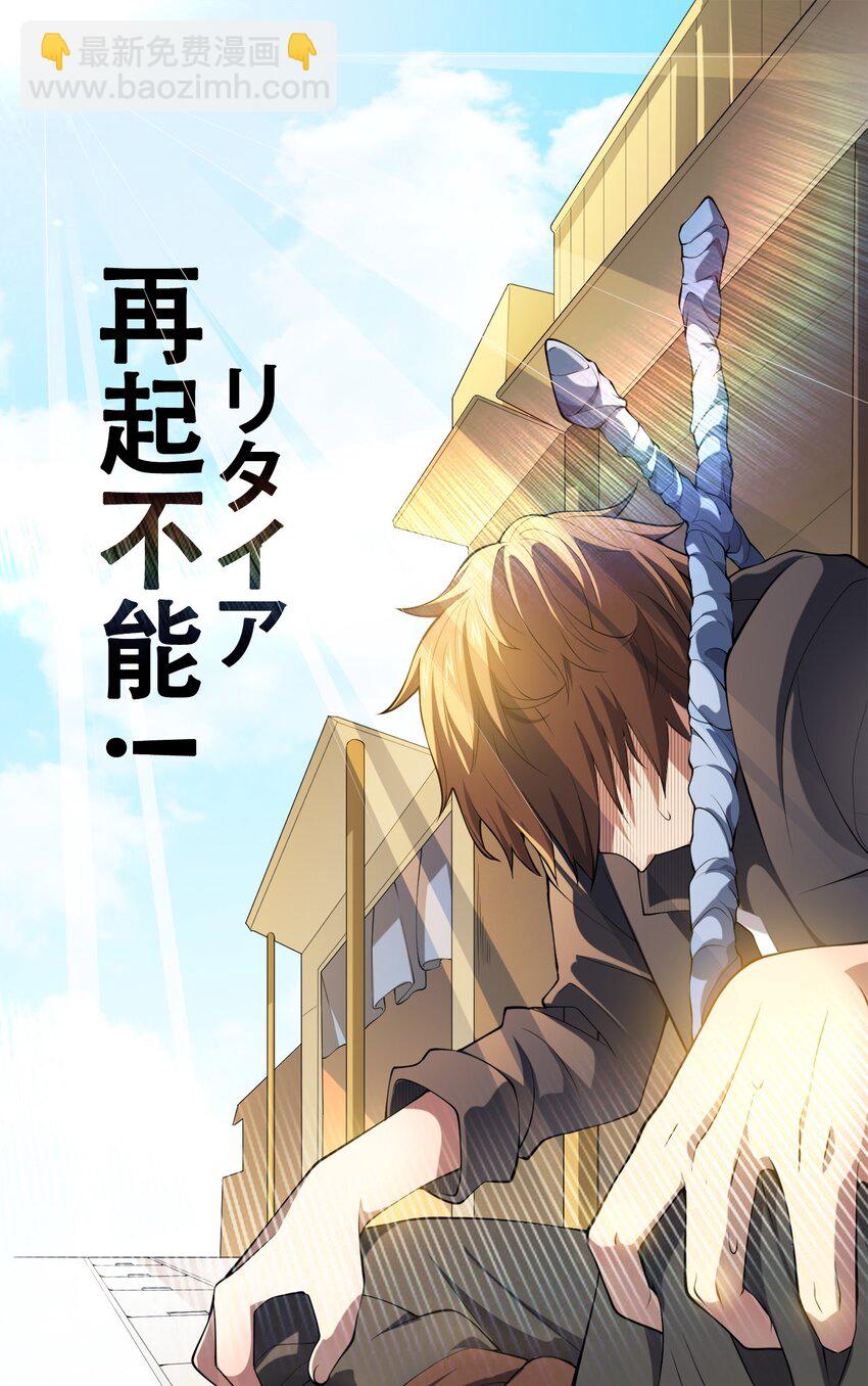 005 私奔*2-第5话