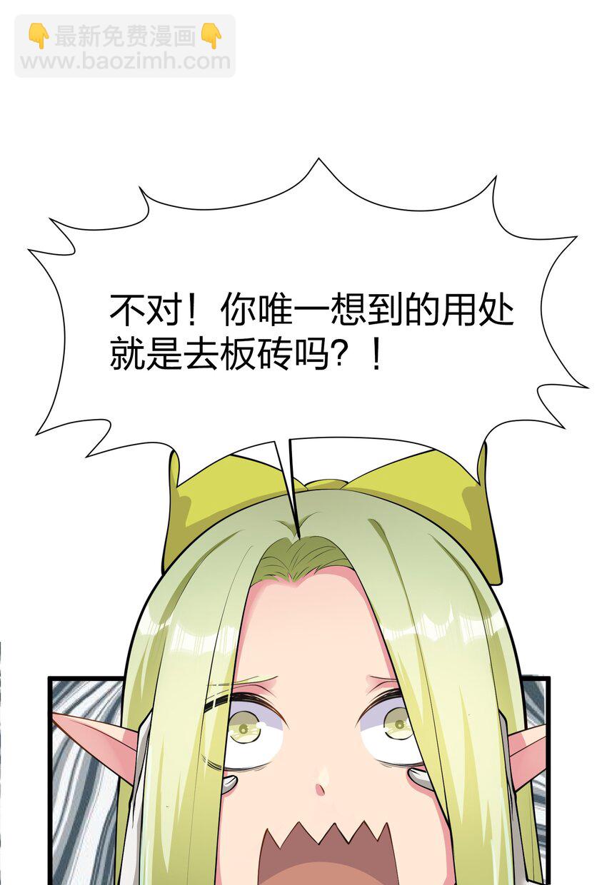 041 管教(1/2)-第41话