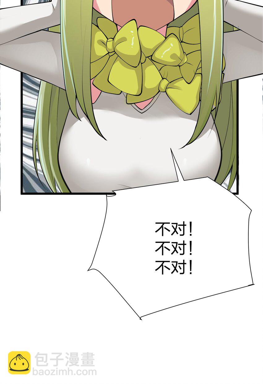 041 管教(1/2)-第41话