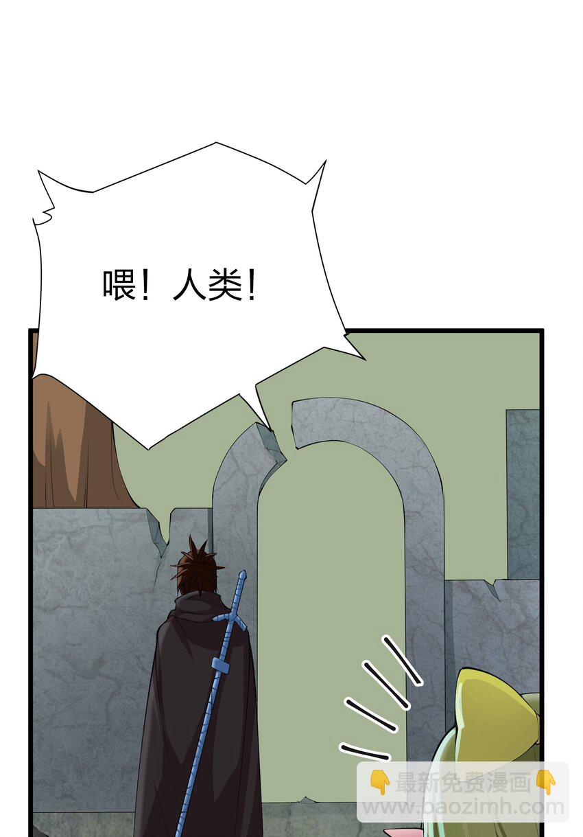 041 管教(1/2)-第41话