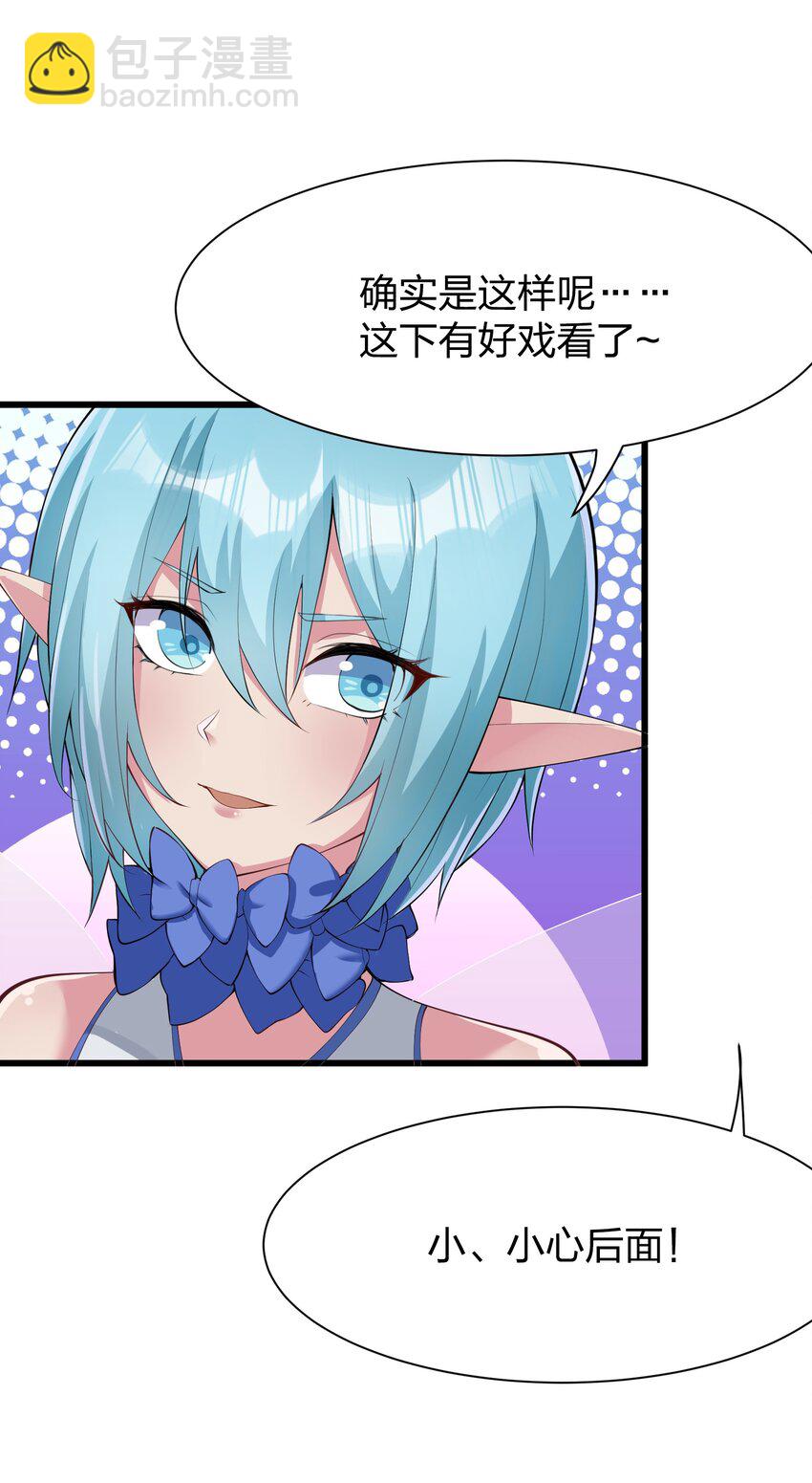 041 管教(1/2)-第41话