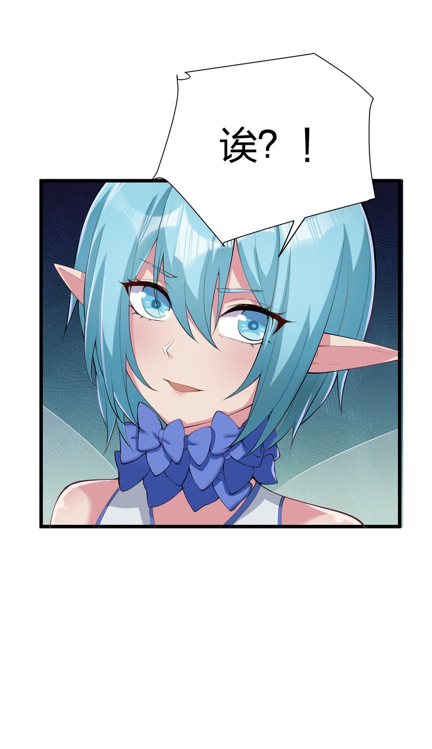 041 管教(1/2)-第41话