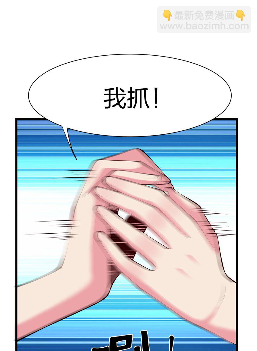 041 管教(1/2)-第41话