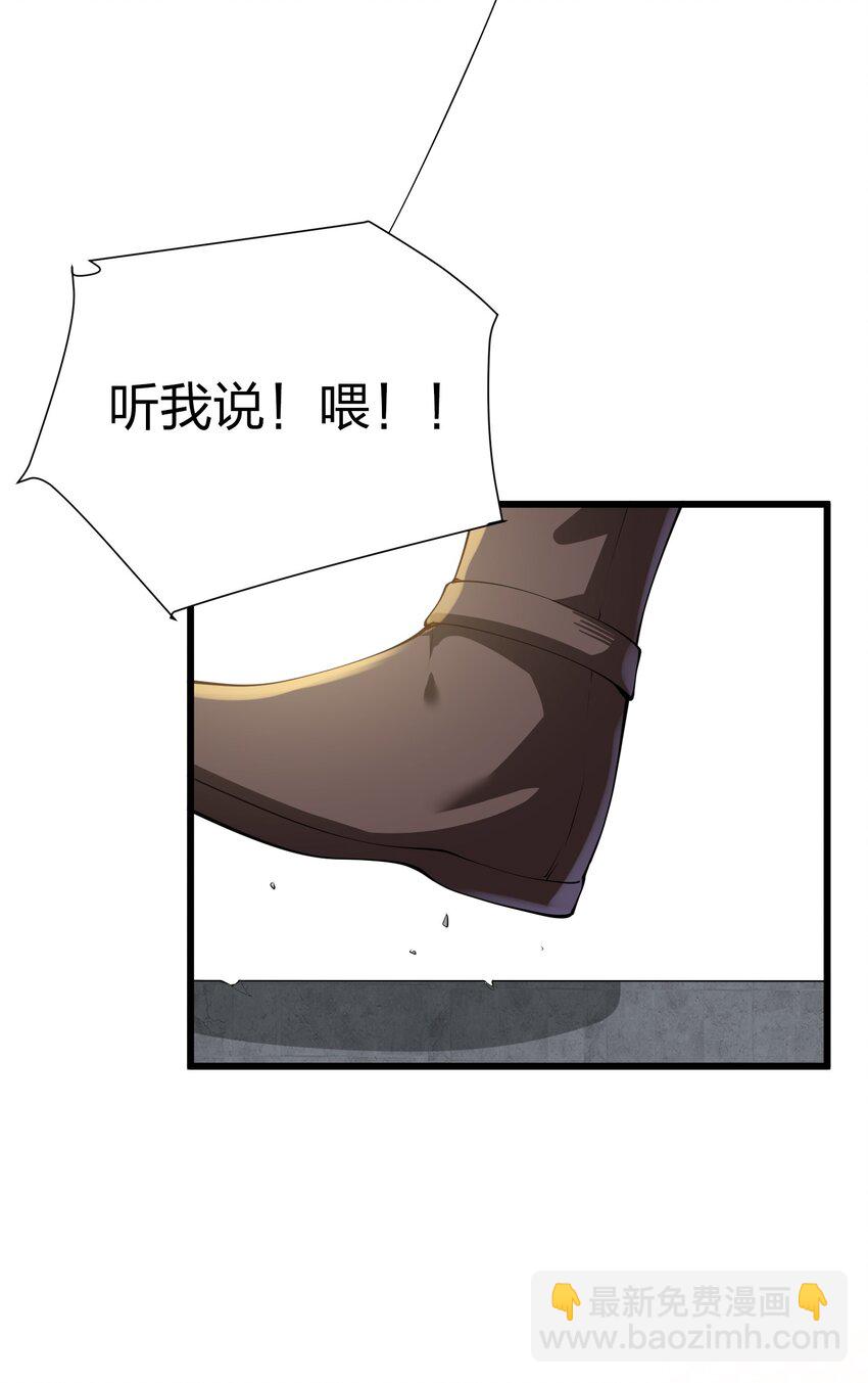 041 管教(1/2)-第41话