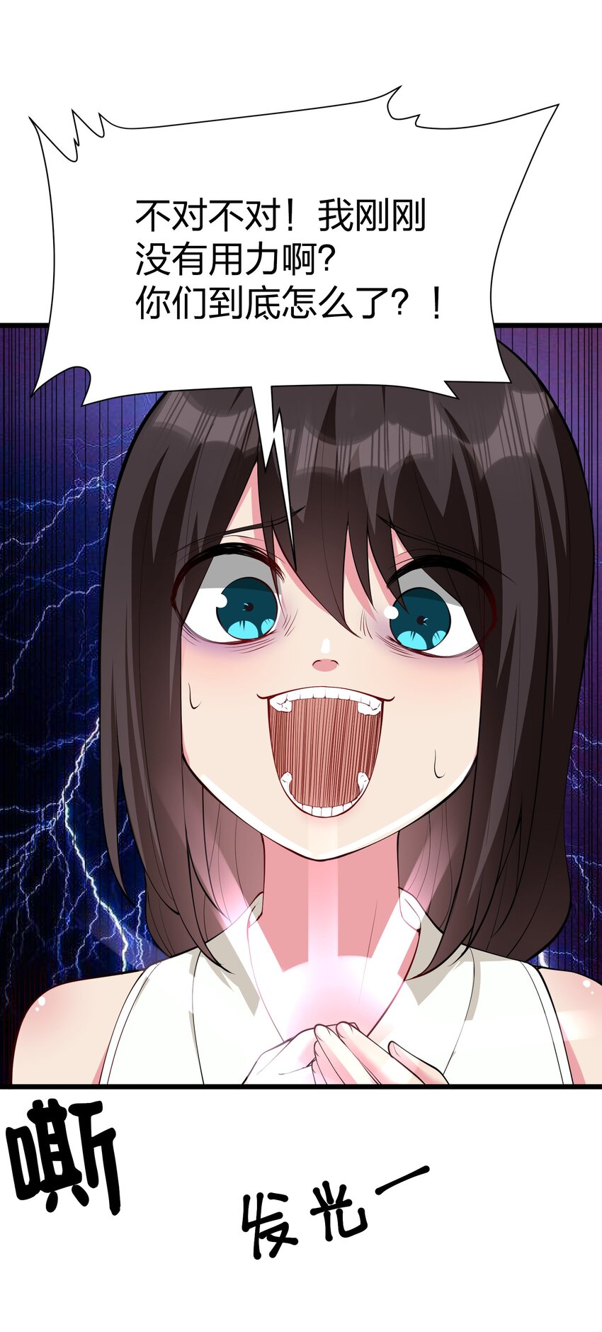 041 管教(1/2)-第41话