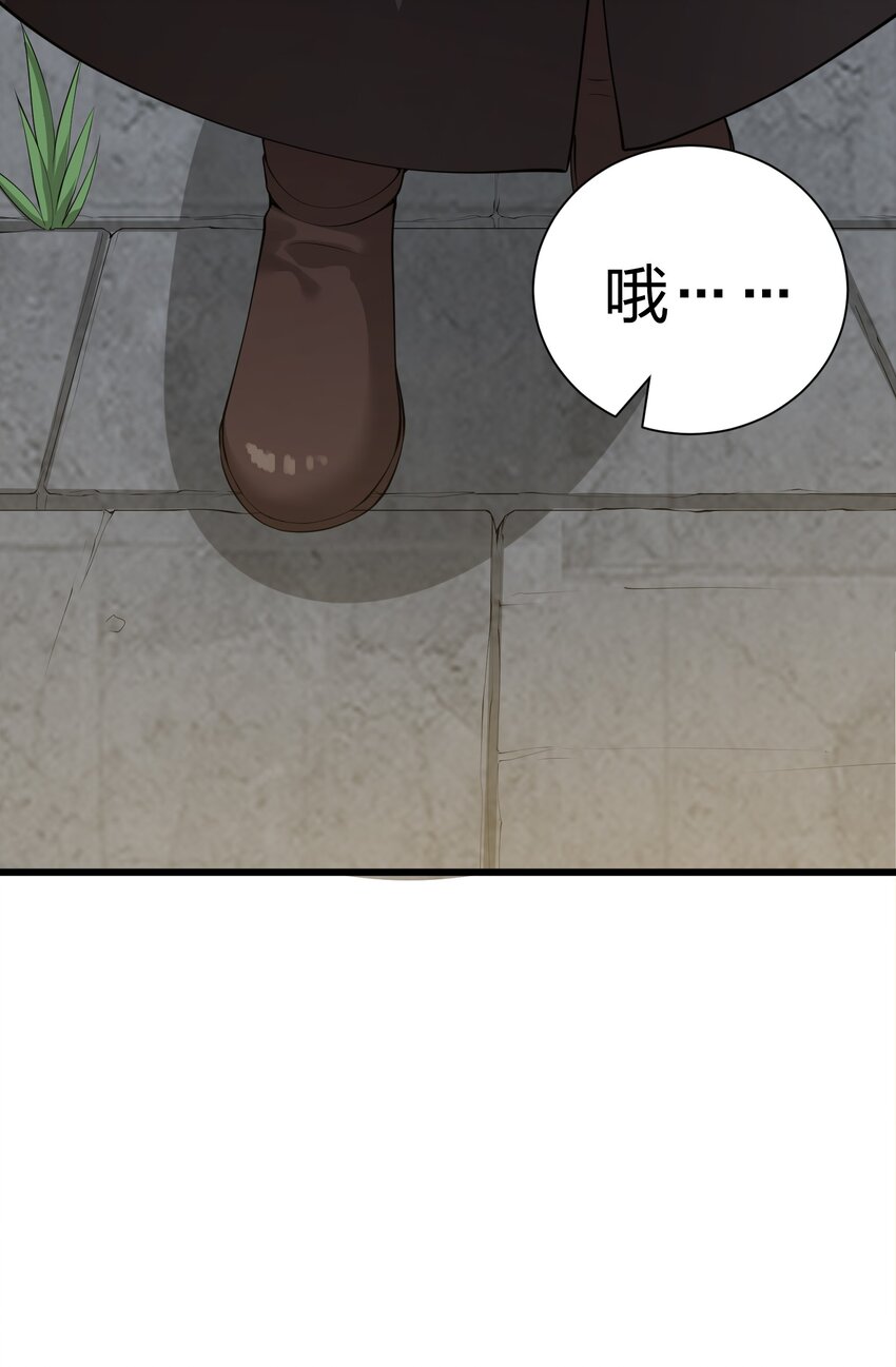 041 管教(1/2)-第41话