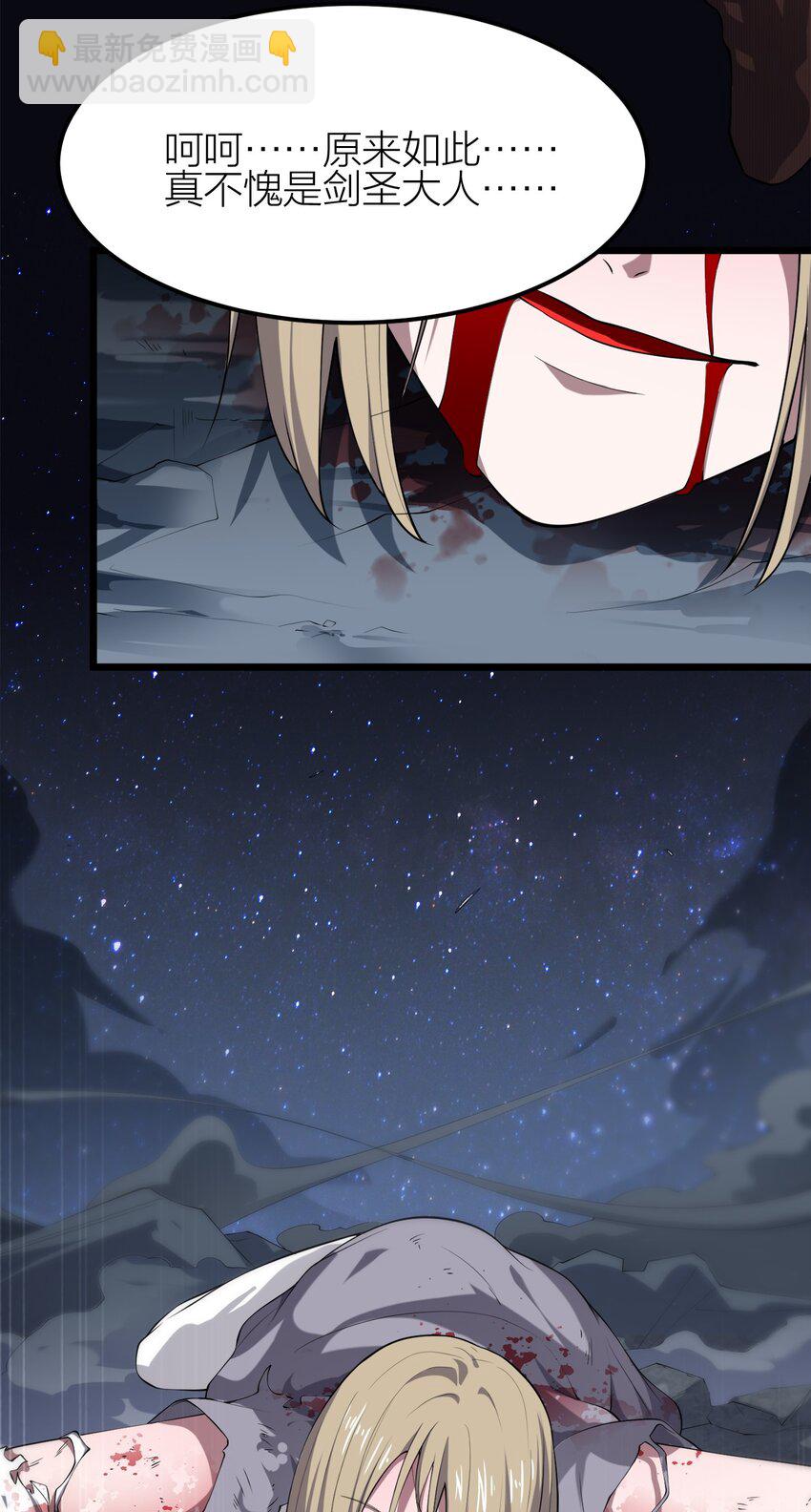 007 光速秒杀*2(1/2)-第7话