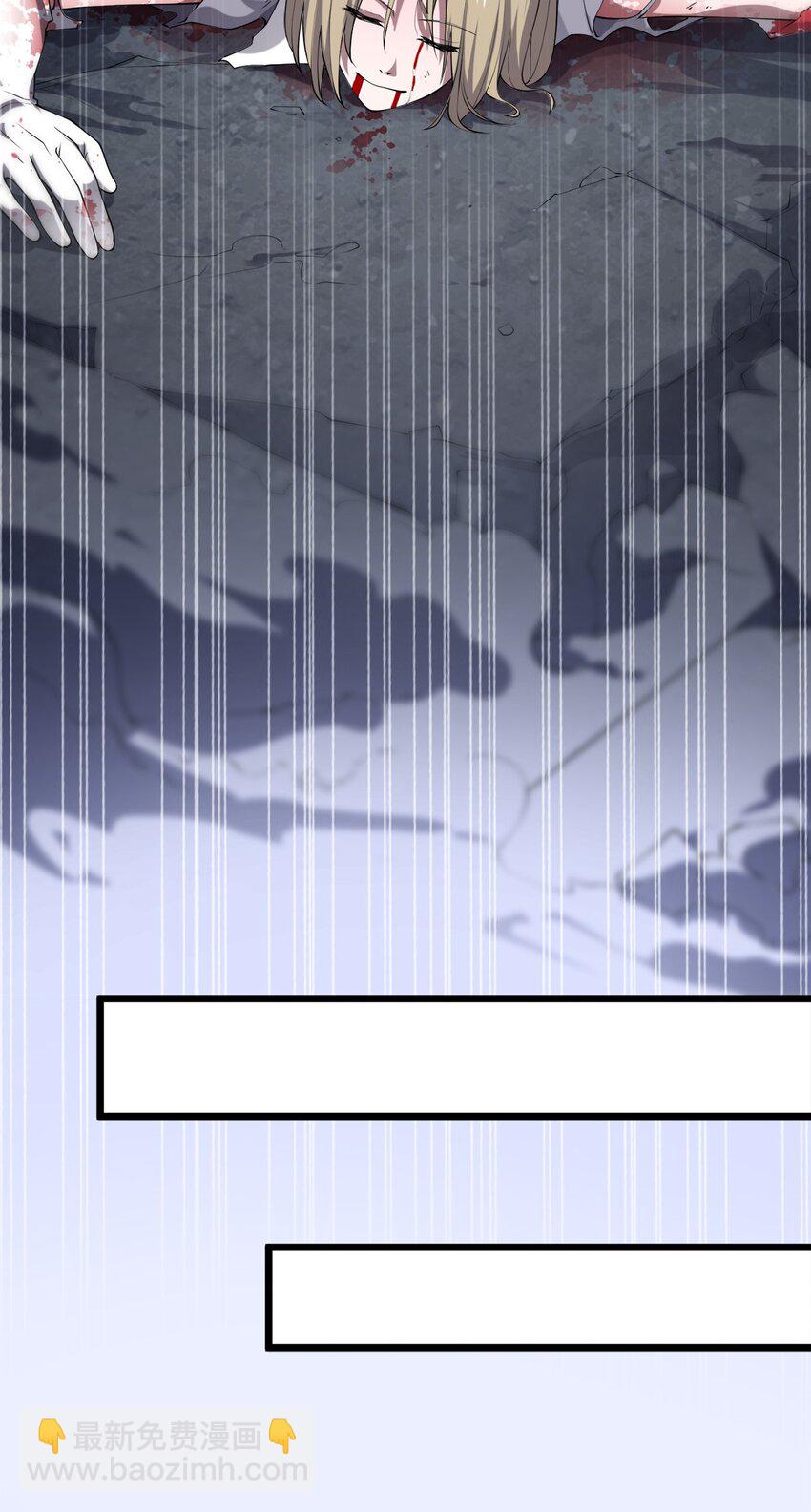 007 光速秒杀*2(1/2)-第7话