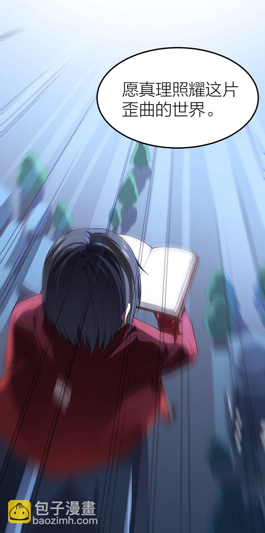 007 光速秒杀*2(1/2)-第7话