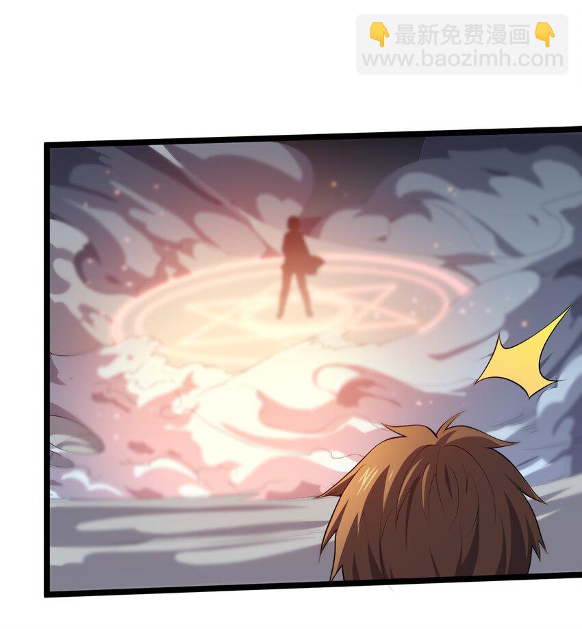 007 光速秒杀*2(1/2)-第7话