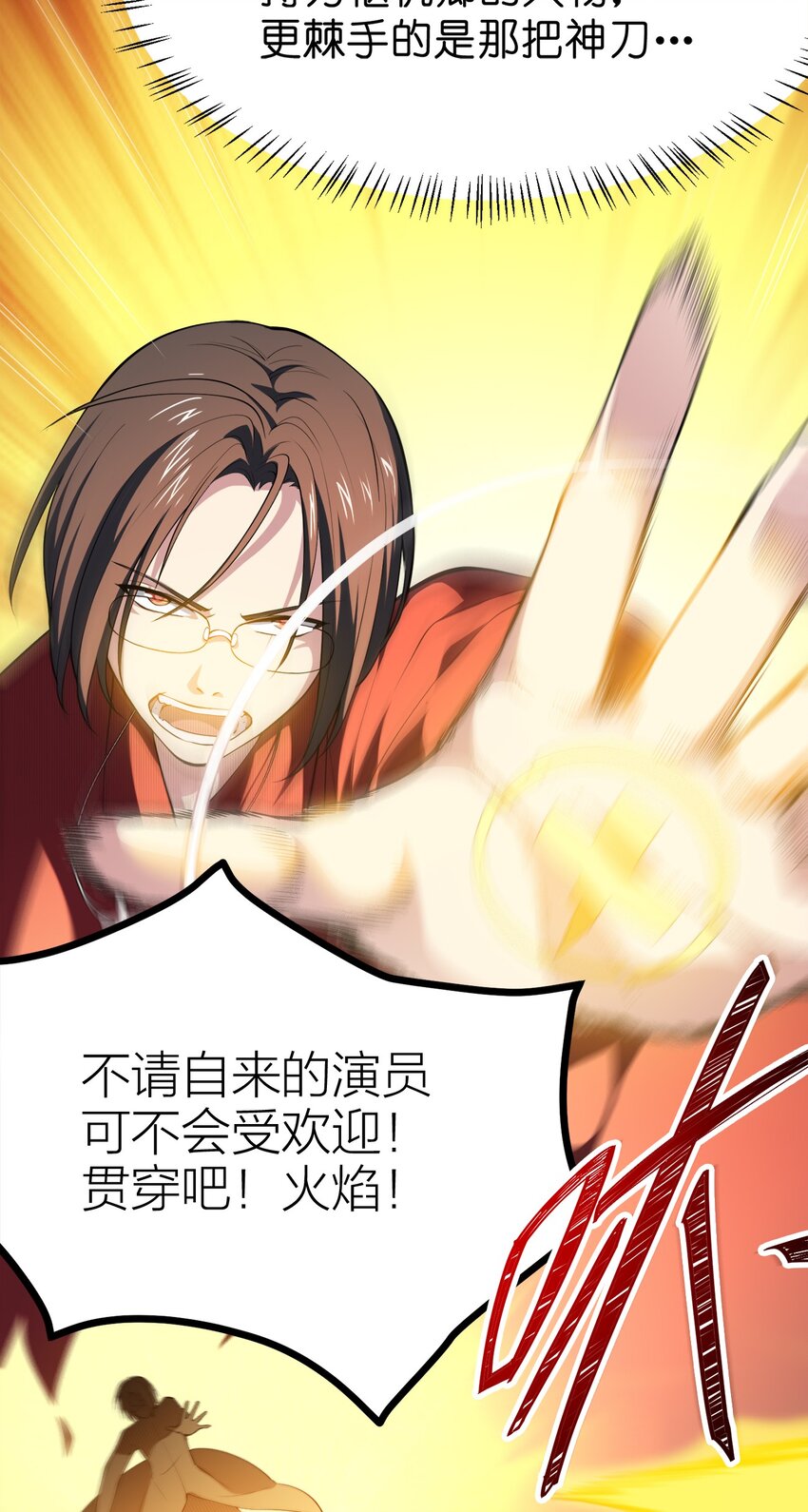 007 光速秒杀*2(1/2)-第7话