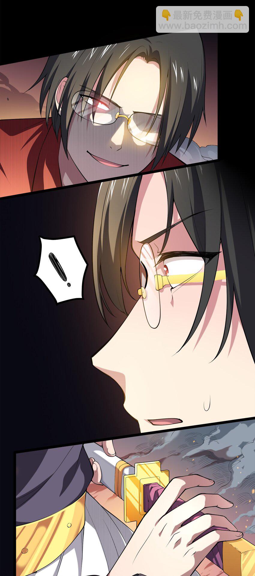 007 光速秒杀*2(1/2)-第7话