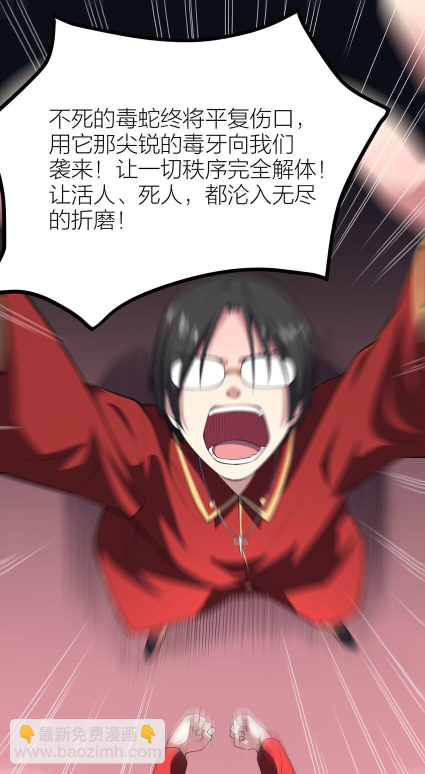 007 光速秒杀*2(1/2)-第7话