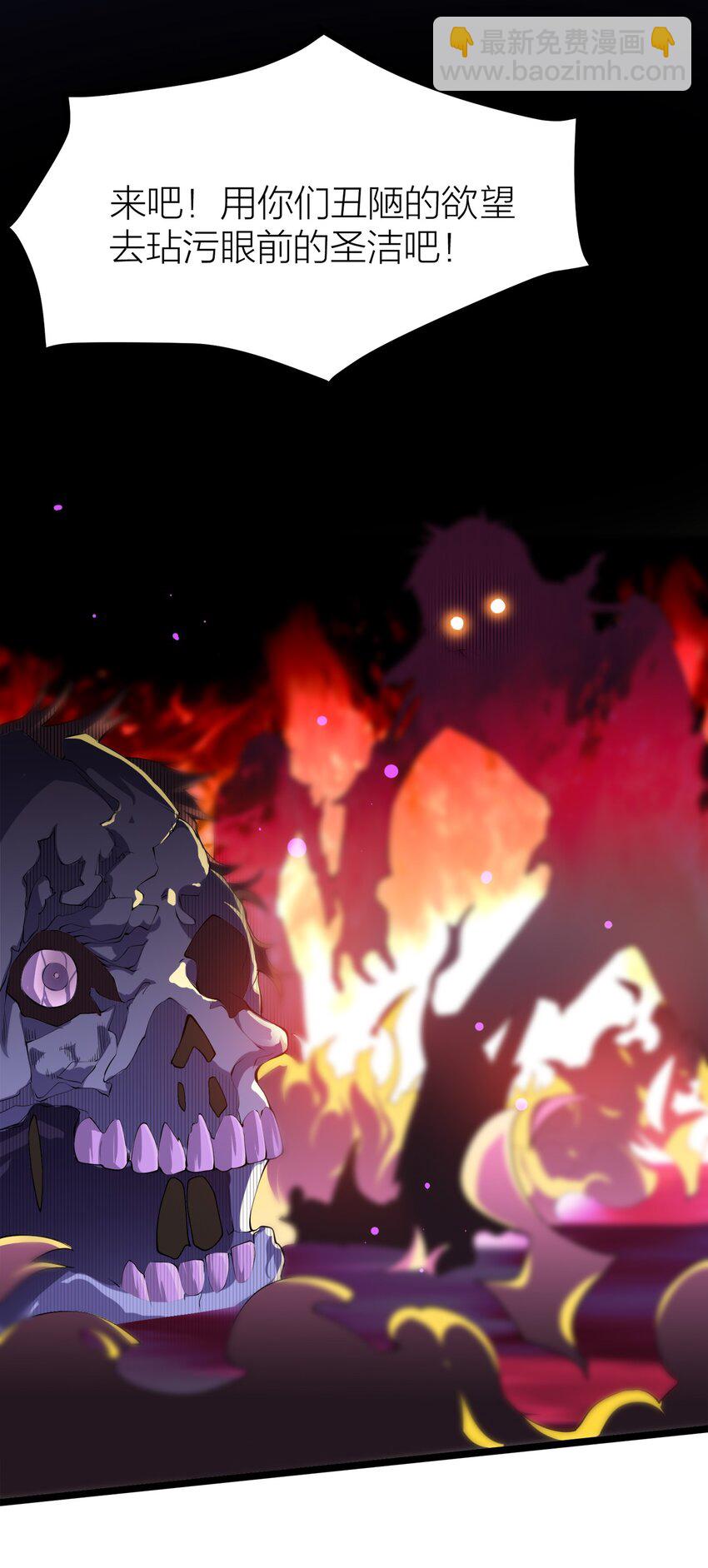 007 光速秒杀*2(1/2)-第7话