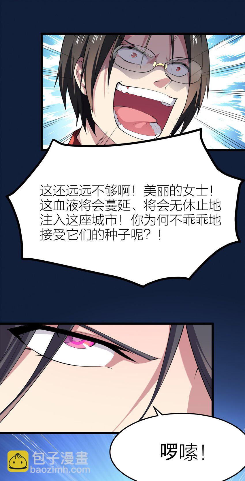 007 光速秒杀*2(1/2)-第7话