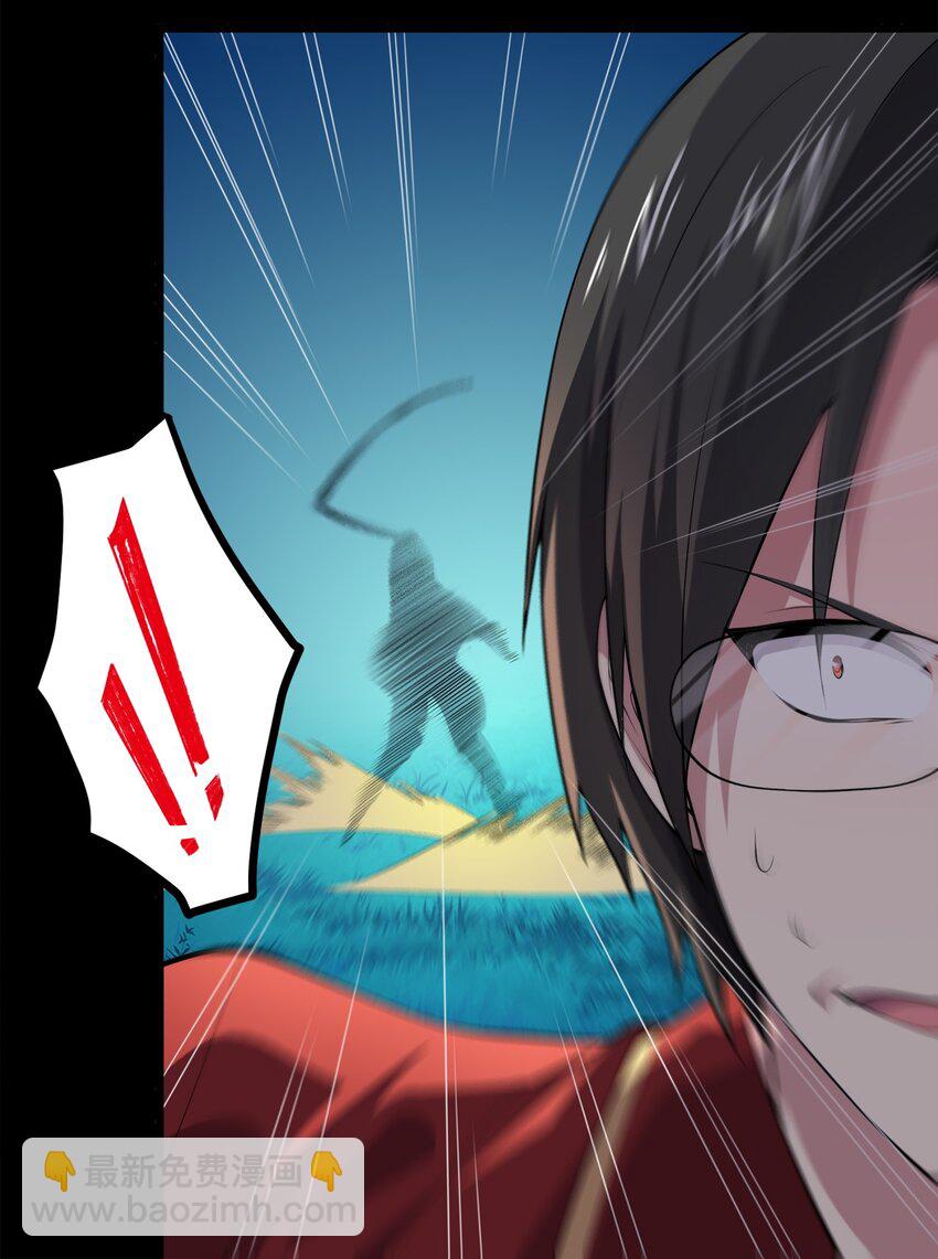 007 光速秒杀*2(1/2)-第7话