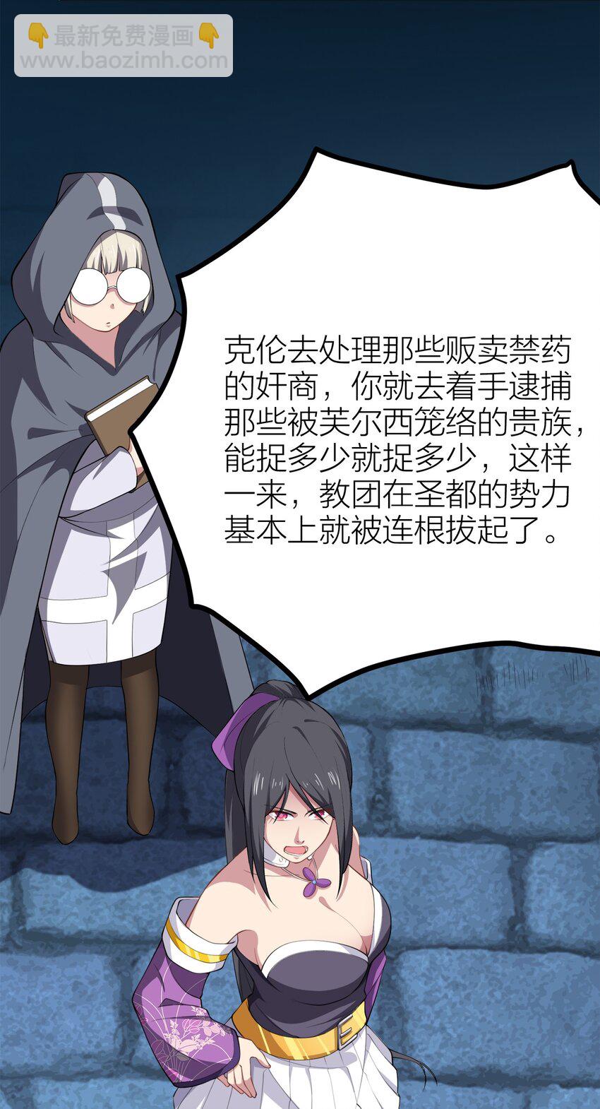 007 光速秒杀*2(1/2)-第7话