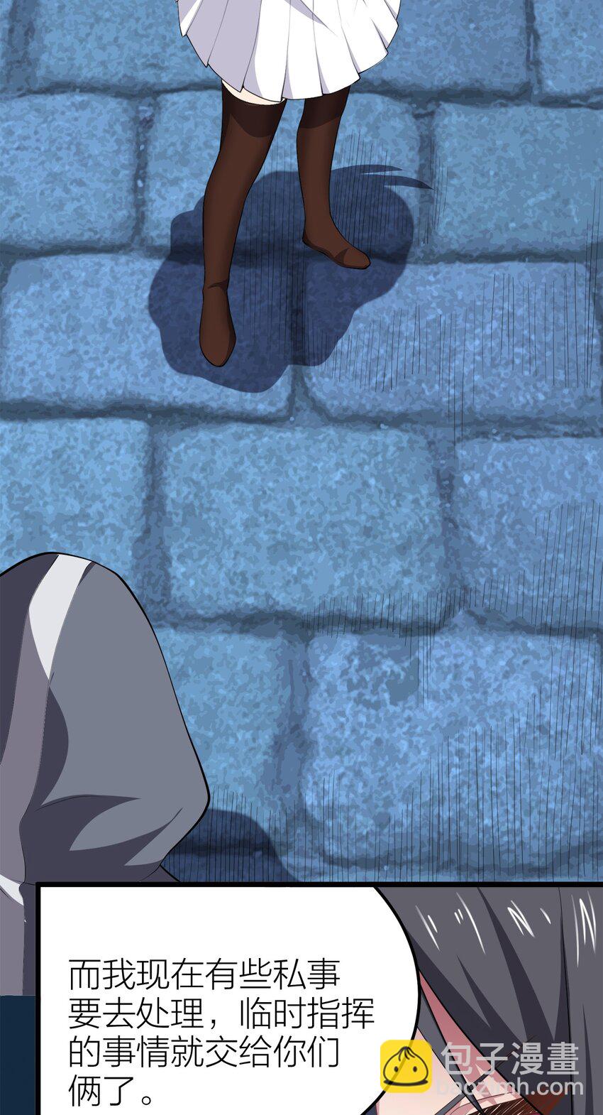 007 光速秒杀*2(1/2)-第7话