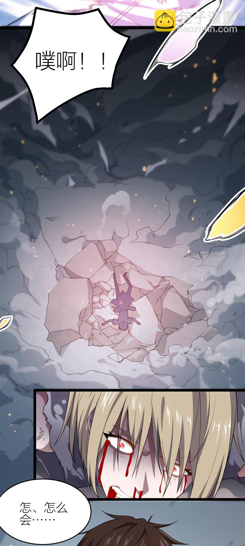 007 光速秒杀*2(1/2)-第7话