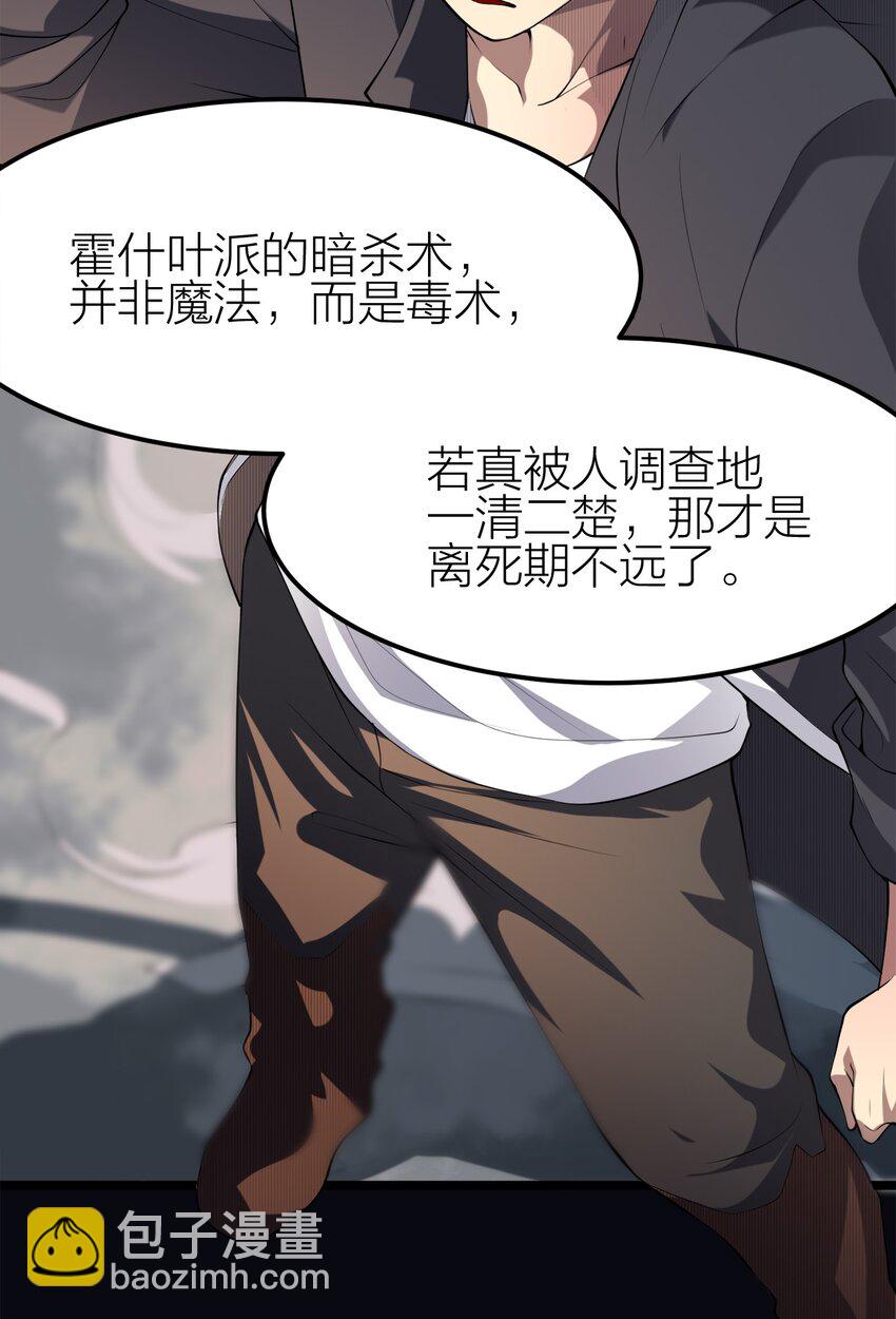 007 光速秒杀*2(1/2)-第7话