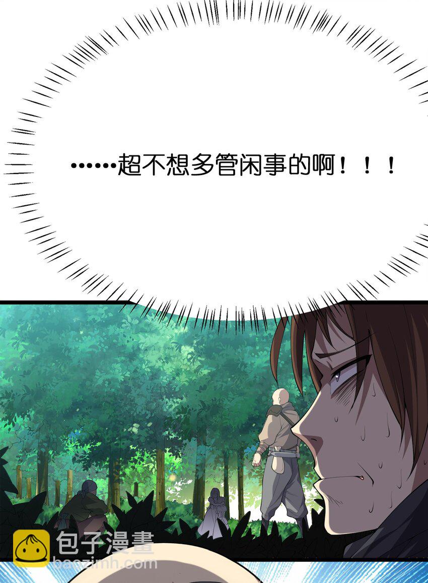 009 世最无用男傲娇(1/2)-第9话