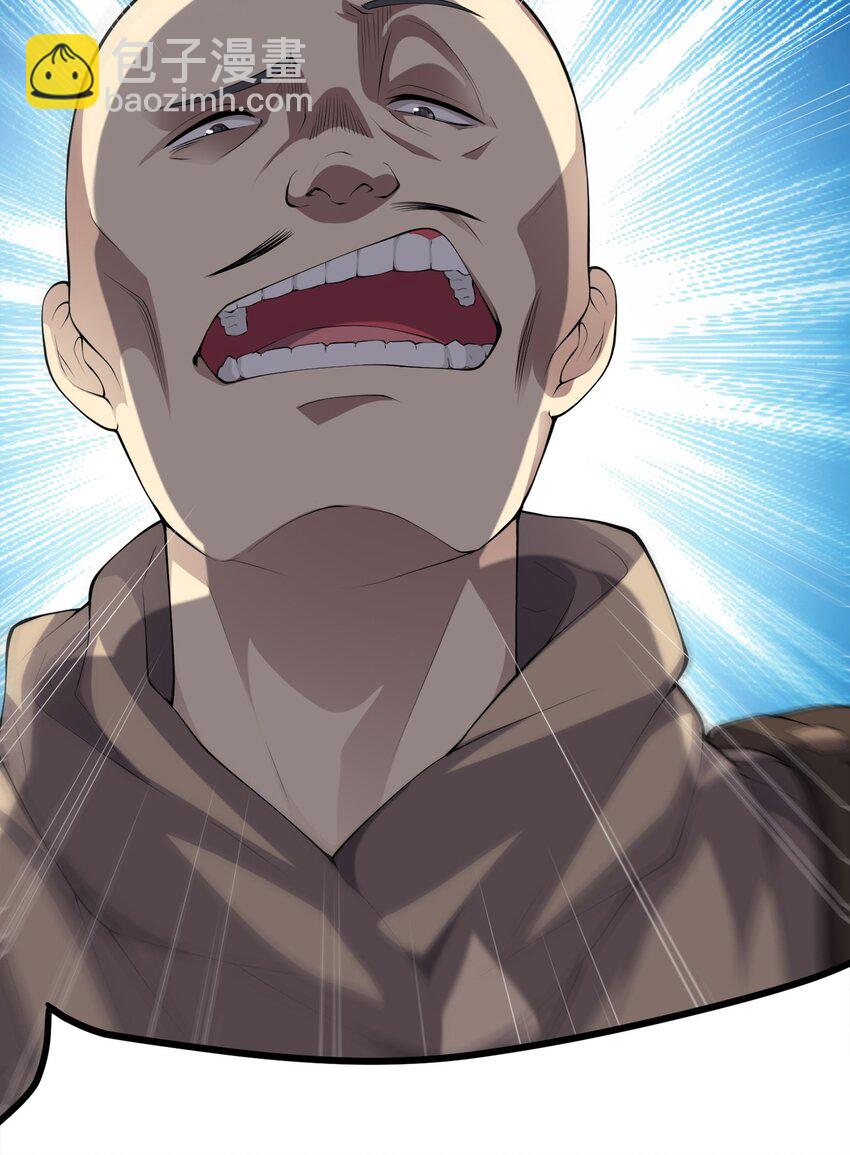 009 世最无用男傲娇(1/2)-第9话