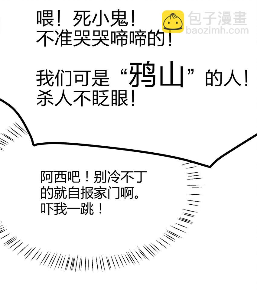 009 世最无用男傲娇(1/2)-第9话