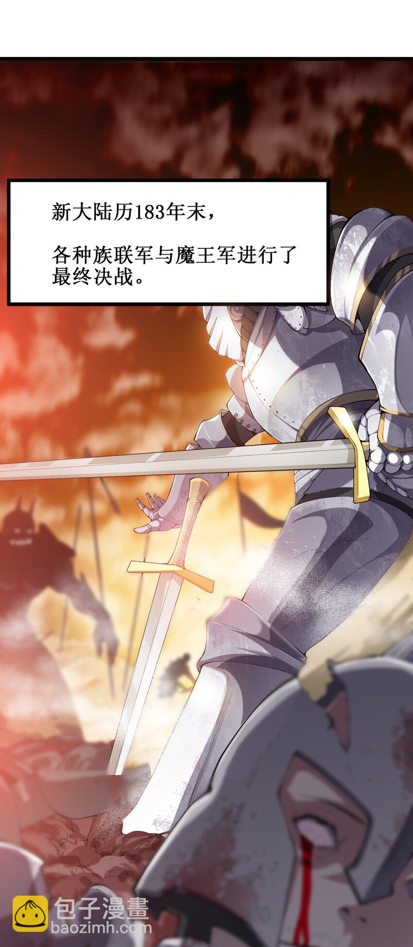 009 世最无用男傲娇(1/2)-第9话