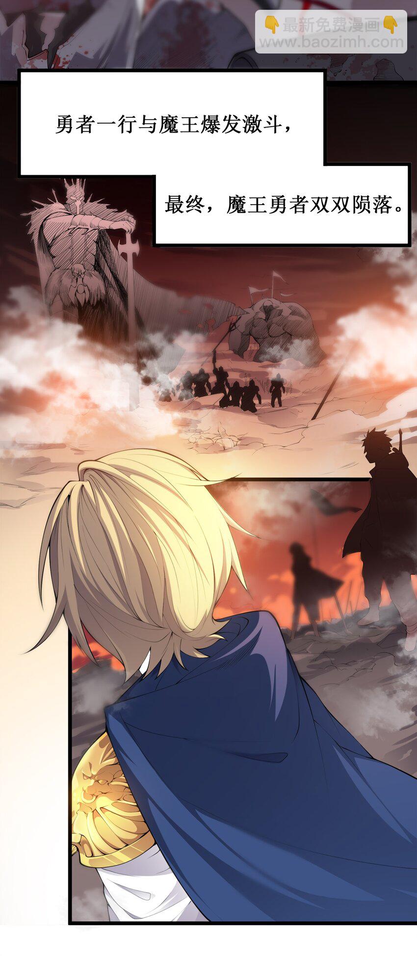 009 世最无用男傲娇(1/2)-第9话