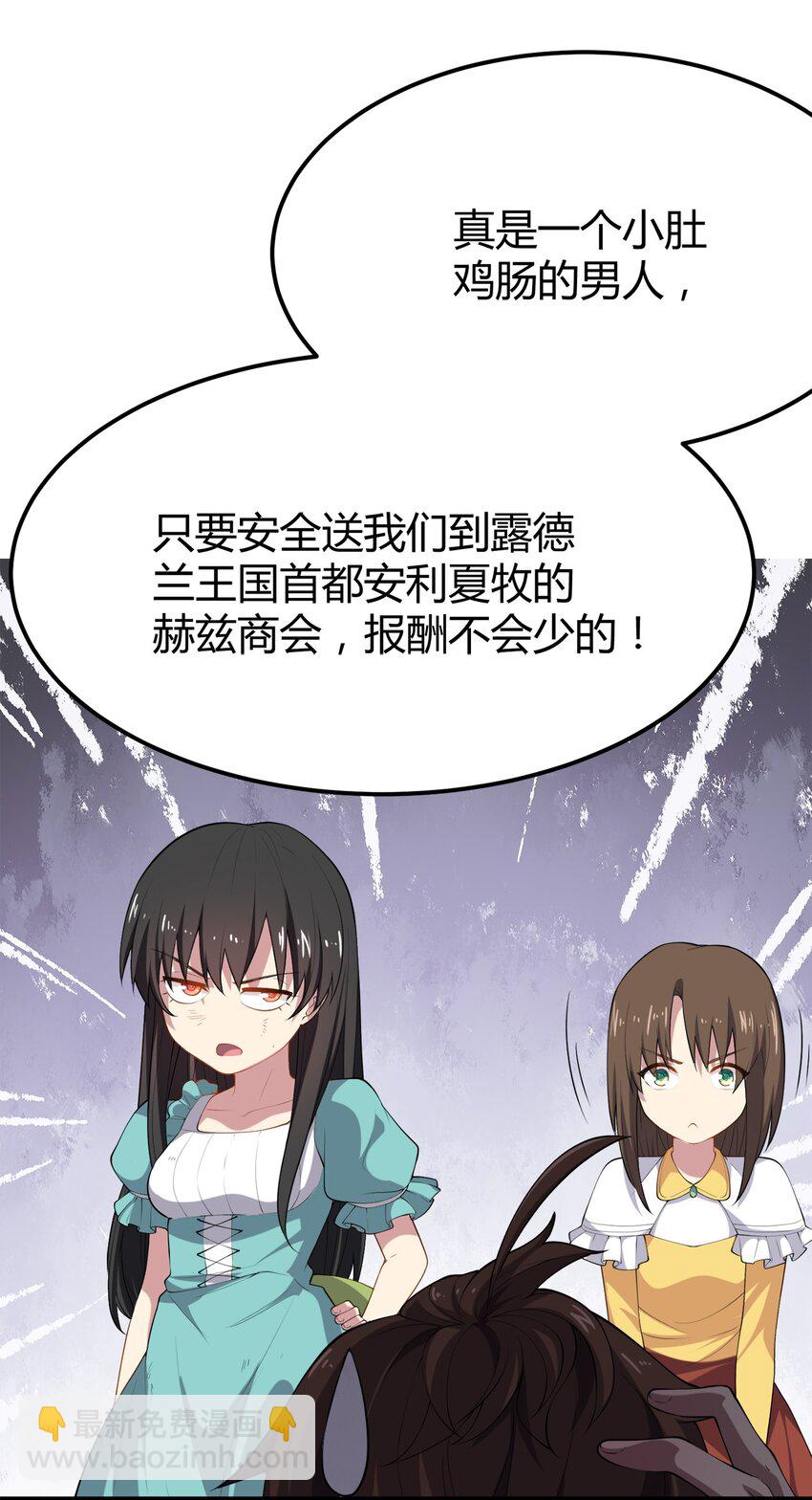 009 世最无用男傲娇(1/2)-第9话