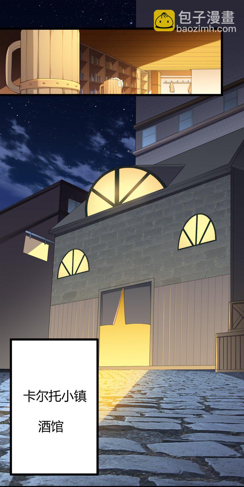 009 世最无用男傲娇(1/2)-第9话