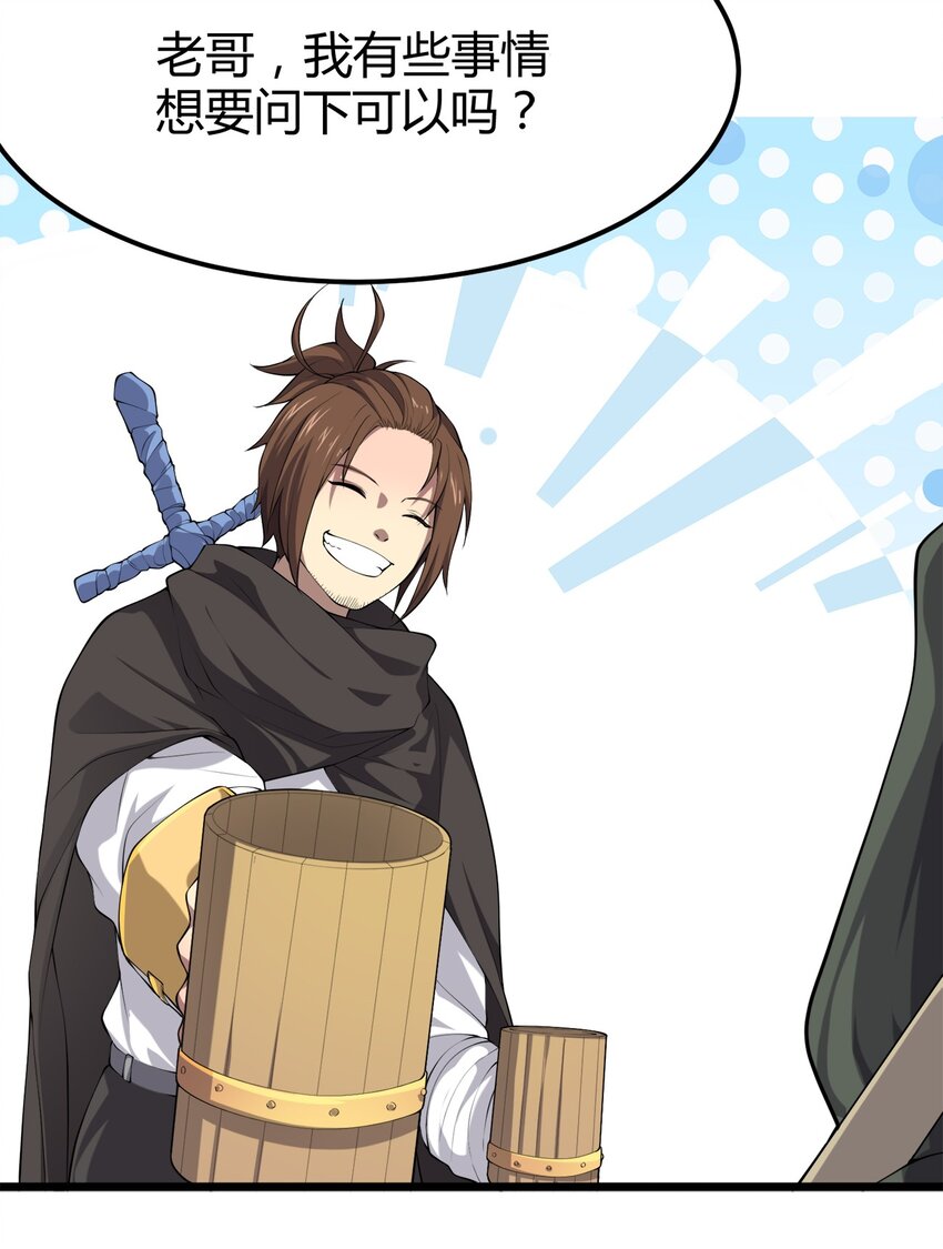 009 世最无用男傲娇(1/2)-第9话