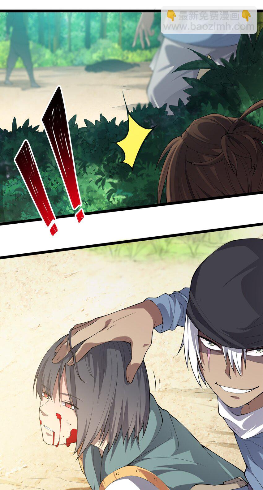 009 世最无用男傲娇(1/2)-第9话