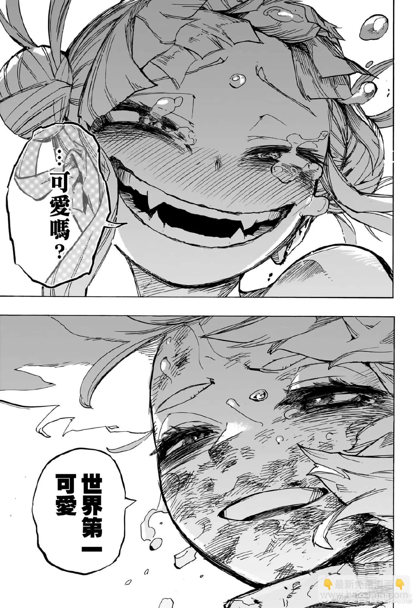 我的英雄學園 - 第394話 - 3