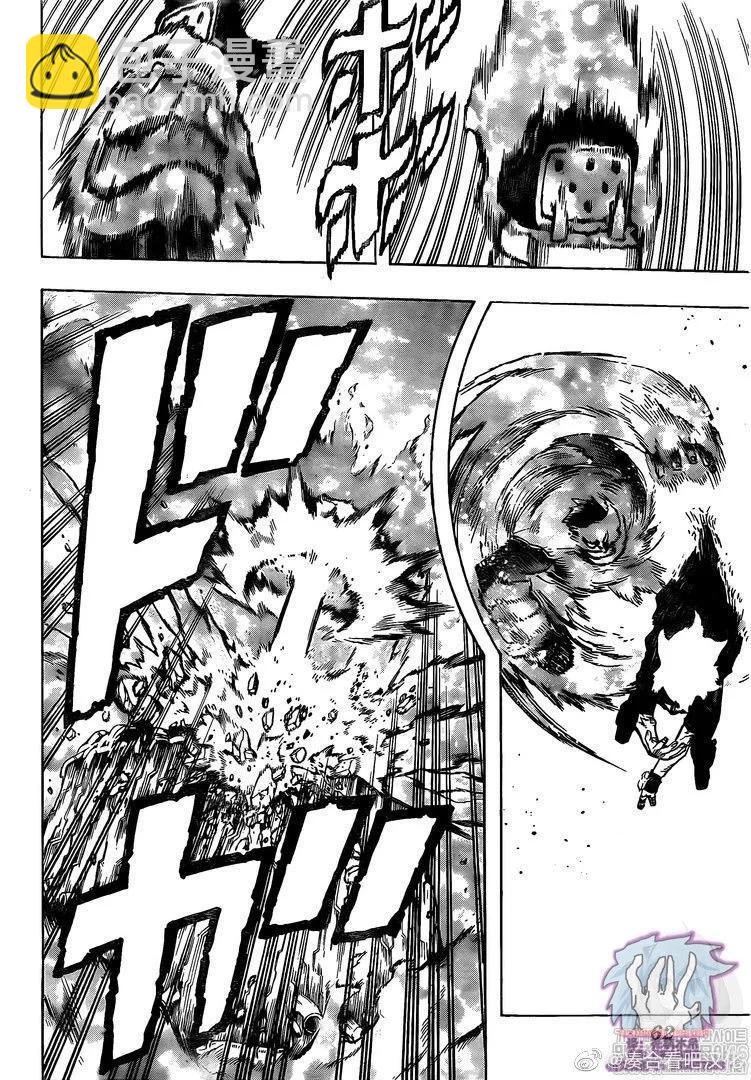 我的英雄學園 - 第274話 - 2