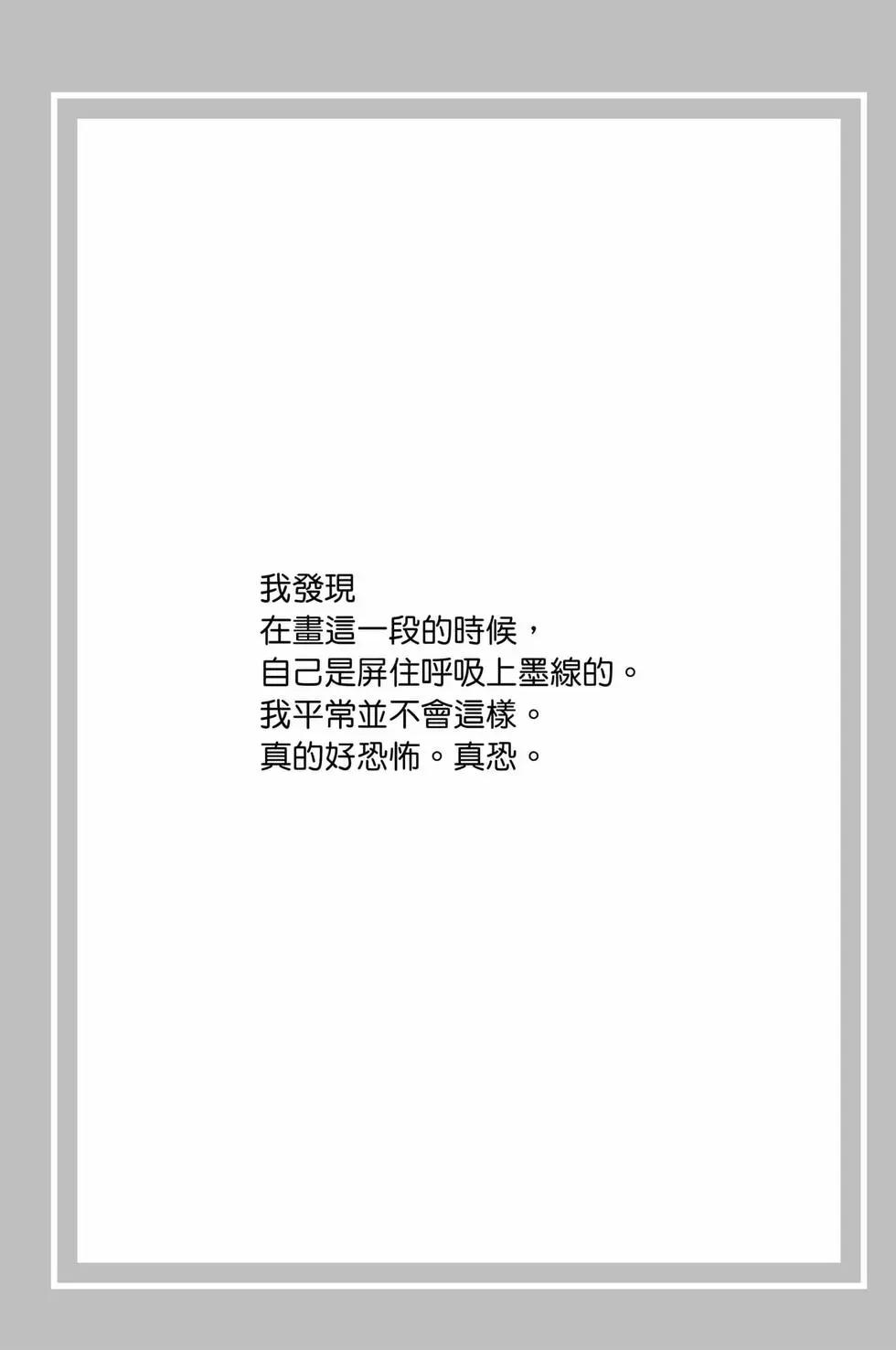 我的英雄學園 - 第41卷(1/5) - 3