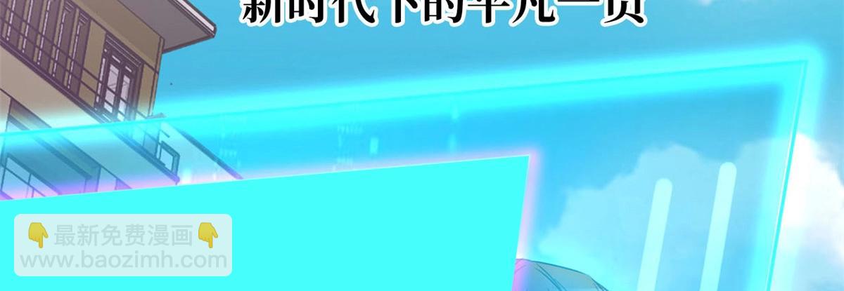 我的影子會掛機 - 預告來襲！(1/2) - 6