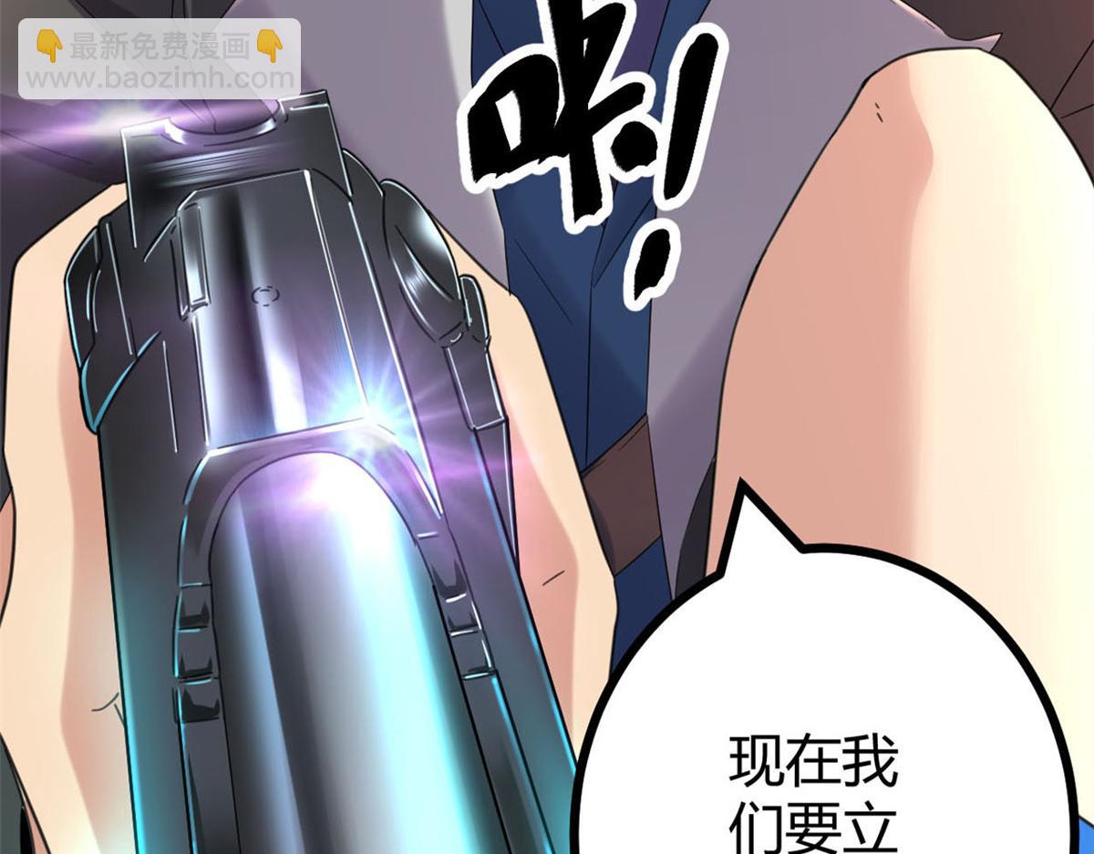 我的影子會掛機 - 預告來襲！(1/2) - 4