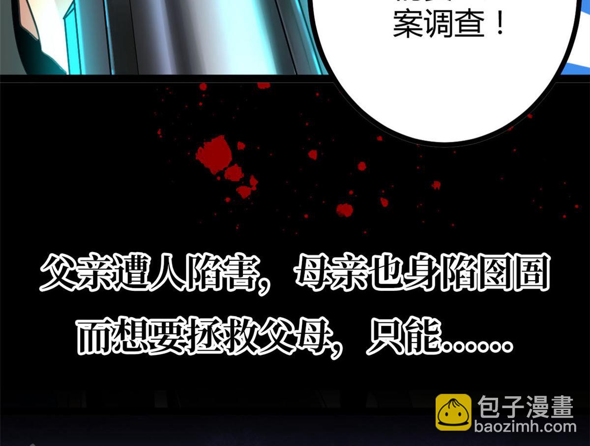 我的影子會掛機 - 預告來襲！(1/2) - 5