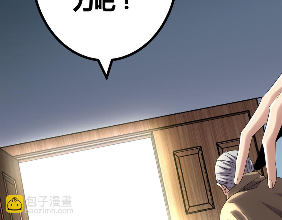 我的影子會掛機 - 預告來襲！(2/2) - 2