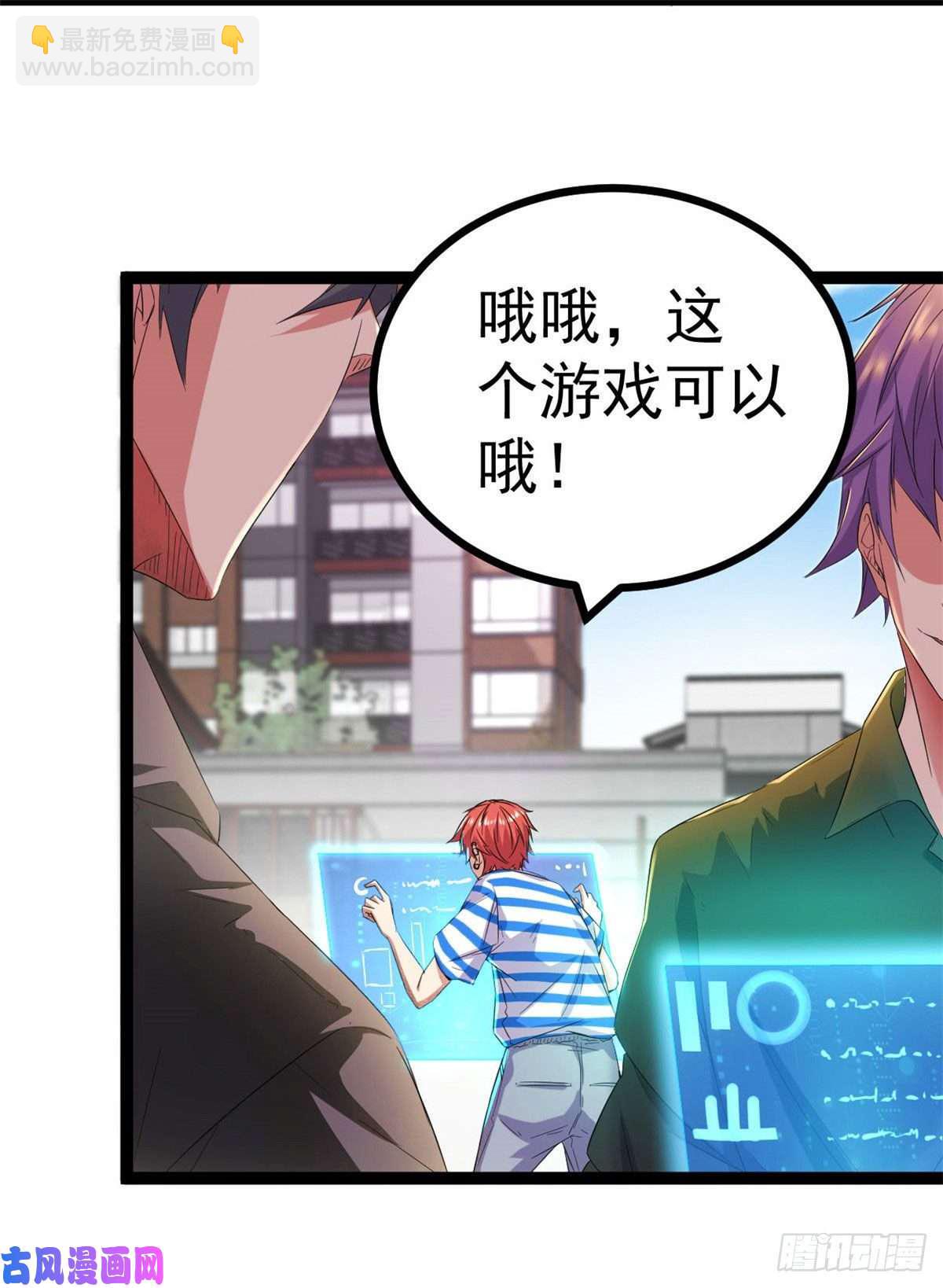 我的影子會掛機 - 01 影子掛機系統(1/2) - 2