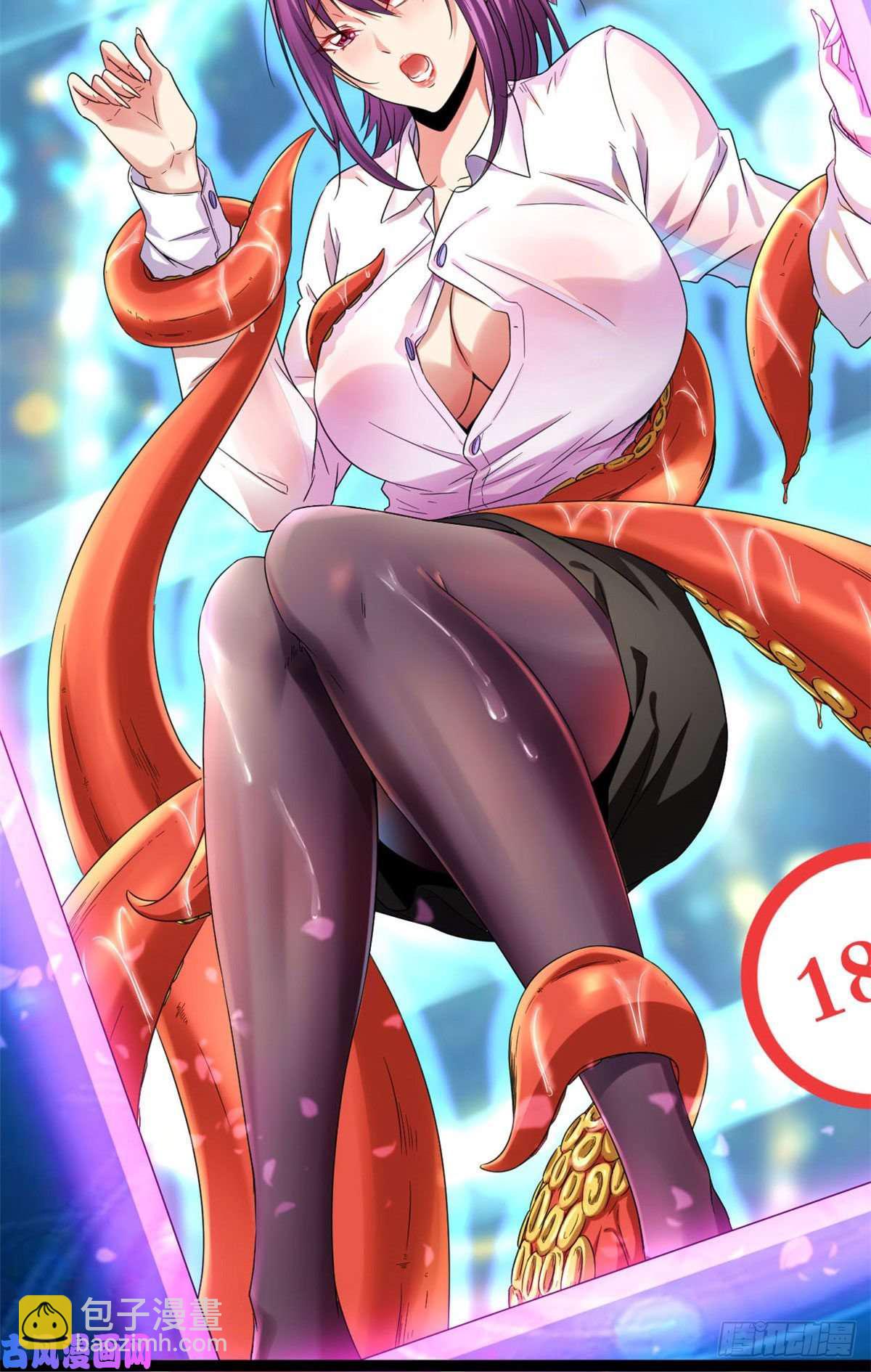 我的影子會掛機 - 01 影子掛機系統(1/2) - 5