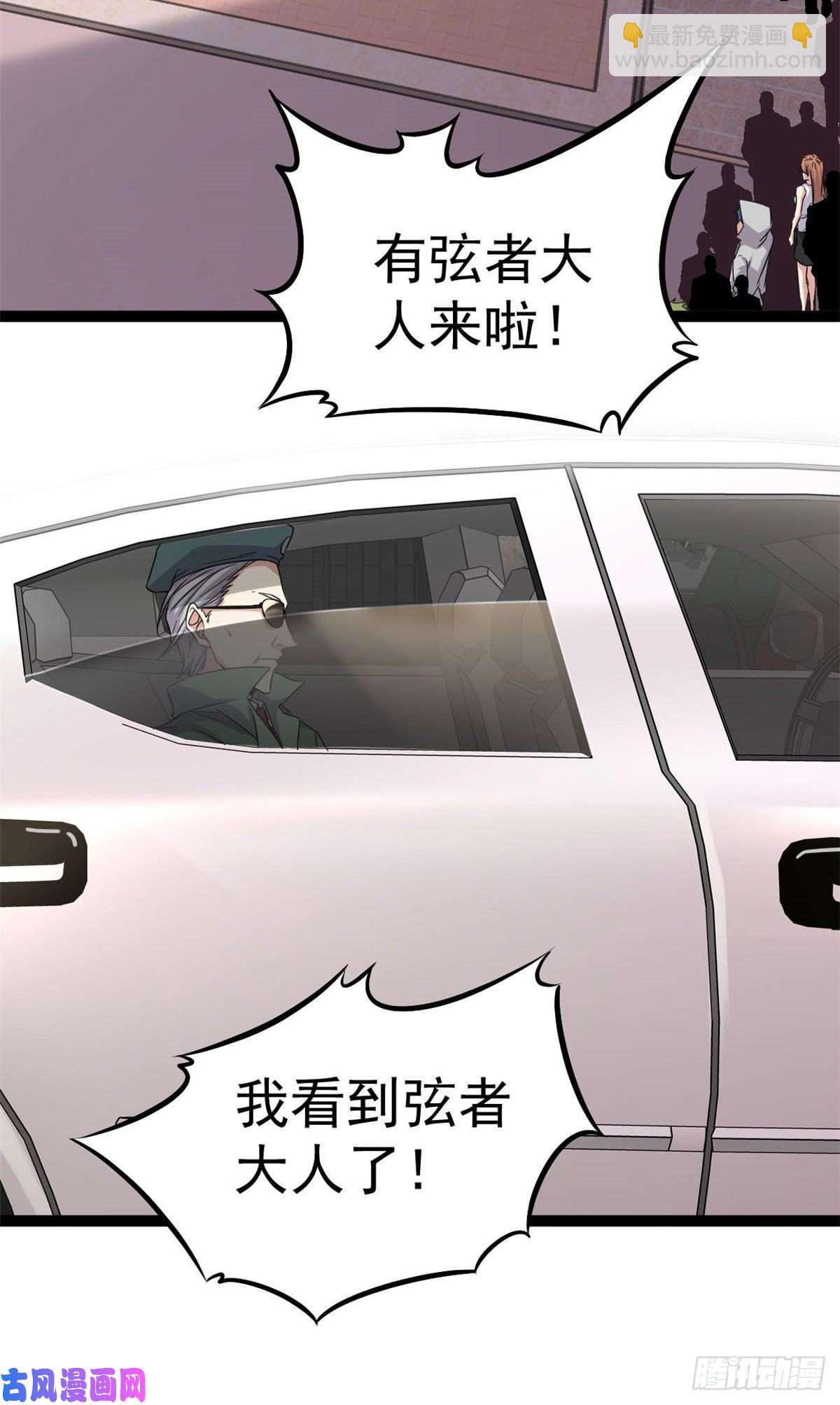 我的影子會掛機 - 01 影子掛機系統(1/2) - 2