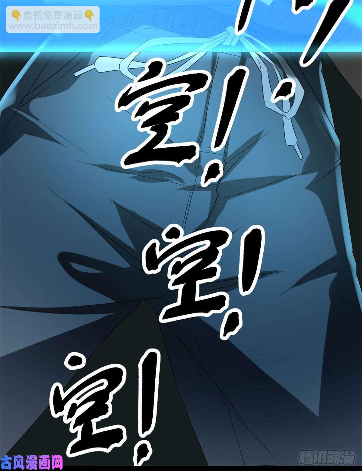 我的影子會掛機 - 01 影子掛機系統(1/2) - 8